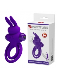 Фиолетовое эрекционное кольцо с вибростимуляцией клитора Vibrant Penis Ring III - Baile - в Сочи купить с доставкой