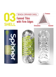 Мастурбатор SPINNER Shell - Tenga - в Сочи купить с доставкой