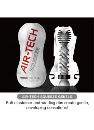 Мастурбатор AIR-TECH Squeeze Gentle - Tenga - в Сочи купить с доставкой