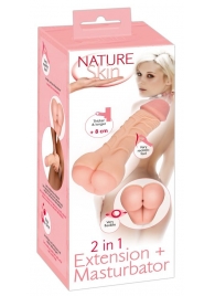 Телесная насадка-мастурбатор 2-in-1 Extension Masturbator - 21 см. - Orion - в Сочи купить с доставкой