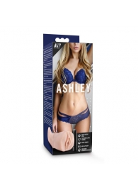 Телесный мастурбатор-вагина с вибропулей Ashley - Blush Novelties - в Сочи купить с доставкой
