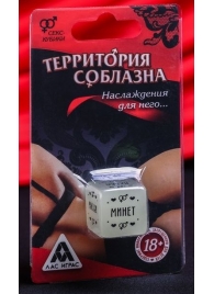 Неоновый кубик  Наслаждение для него - Сима-Ленд - купить с доставкой в Сочи