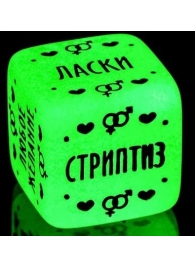 Неоновый кубик  Наслаждение для него - Сима-Ленд - купить с доставкой в Сочи