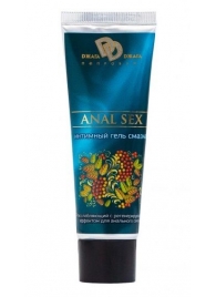 Анальная смазка на водной основе ANAL SEX - 30 мл. - БиоМед - купить с доставкой в Сочи