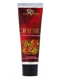 Интимный лубрикант с разогревающим эффектом HOT SEX - 30 мл. - БиоМед - купить с доставкой в Сочи