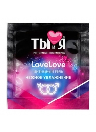 Пробник увлажняющего интимного геля LoveLove - 4 гр. - Биоритм - купить с доставкой в Сочи