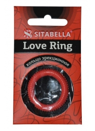 Эрекционное кольцо из киберкожи с пупырышками - Sitabella - в Сочи купить с доставкой