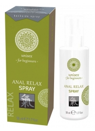 Расслабляющий анальный спрей ANAL RELAX - 50 мл. - Shiatsu - купить с доставкой в Сочи
