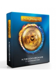 Презервативы  Гладиатор Классические  - 3 шт. - Гладиатор - купить с доставкой в Сочи