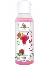Интимный гель-смазка JUICY FRUIT с ароматом клубники - 50 мл. - БиоМед - купить с доставкой в Сочи