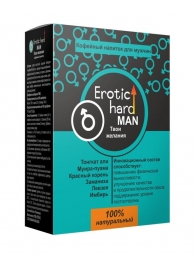 Кофейный напиток для мужчин  Erotic hard MAN - Твои желания  - 100 гр. - Erotic Hard - купить с доставкой в Сочи