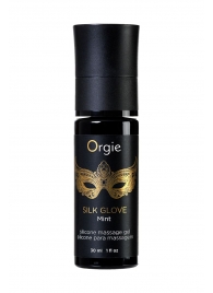 Набор для эротического массажа Orgie Pearl Lust Massage - ORGIE - купить с доставкой в Сочи