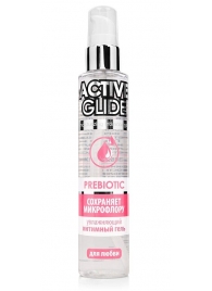 Увлажняющий интимный гель Active Glide Prebiotic - 100 гр. - Биоритм - купить с доставкой в Сочи