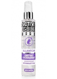 Увлажняющий интимный гель Active Glide Allantoin - 100 гр. - Биоритм - купить с доставкой в Сочи