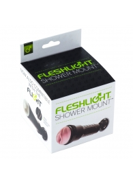 Крепление Fleshlight - Shower Mount - Fleshlight - в Сочи купить с доставкой
