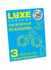 Презервативы  Заключенный из Алабамы  с ароматом банана - 3 шт. - Luxe - купить с доставкой в Сочи