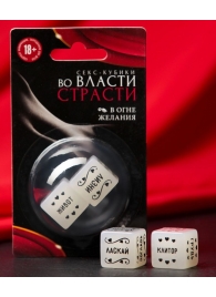 Неоновые секс-кубики  Страстные ласки - Сима-Ленд - купить с доставкой в Сочи