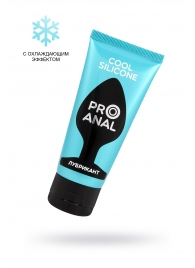 Водно-силиконовый лубрикант ProAnal Cool Silicone - 50 гр. - Биоритм - купить с доставкой в Сочи