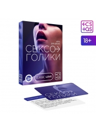 Эротическая игра для двоих «Сексоголики» - Сима-Ленд - купить с доставкой в Сочи