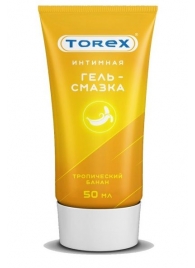Смазка на водной основе TOREX  Тропический банан  - 50 мл. - Torex - купить с доставкой в Сочи