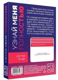 Игра для двоих  Узнай меня полностью - Сима-Ленд - купить с доставкой в Сочи