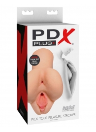 Телесный мастурбатор Pick Your Pleasure Stroker - Pipedream - в Сочи купить с доставкой