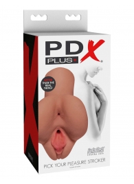 Кофейный мастурбатор Pick Your Pleasure Stroker - Pipedream - в Сочи купить с доставкой