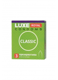 Гладкие презервативы LUXE Royal Classic - 3 шт. - Luxe - купить с доставкой в Сочи