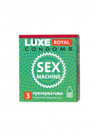 Ребристые презервативы LUXE Royal Sex Machine - 3 шт. - Luxe - купить с доставкой в Сочи