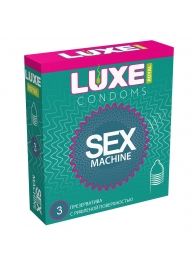 Ребристые презервативы LUXE Royal Sex Machine - 3 шт. - Luxe - купить с доставкой в Сочи