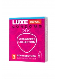 Презервативы с ароматом клубники LUXE Royal Strawberry Collection - 3 шт. - Luxe - купить с доставкой в Сочи
