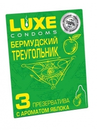 Презервативы Luxe  Бермудский треугольник  с яблочным ароматом - 3 шт. - Luxe - купить с доставкой в Сочи