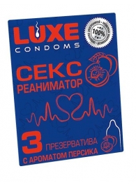 Презервативы с ароматом персика  Сексреаниматор  - 3 шт. - Luxe - купить с доставкой в Сочи