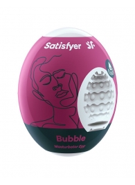 Мастурбатор-яйцо Satisfyer Bubble Mini Masturbator - Satisfyer - в Сочи купить с доставкой