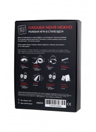 Фиолетовый набор БДСМ «Накажи меня нежно» с карточками - Штучки-дрючки - купить с доставкой в Сочи