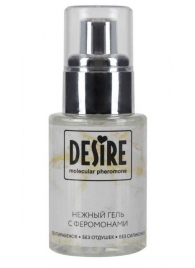 Интимный гель на водной основе с феромонами Desire Molecular Pheromone - 50 мл. - Роспарфюм - купить с доставкой в Сочи