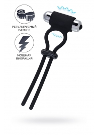Черное эрекционное лассо на пенис Jat - A-toys - в Сочи купить с доставкой