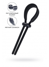 Черное эрекционное лассо на пенис Keb - A-toys - в Сочи купить с доставкой