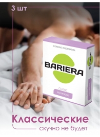 Классические презервативы Bariera Classic - 3 шт. - Bariera - купить с доставкой в Сочи