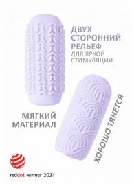 Сиреневый мастурбатор Marshmallow Maxi Candy - Lola Games - в Сочи купить с доставкой
