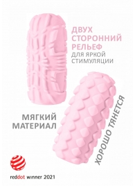 Розовый мастурбатор Marshmallow Maxi Fruity - Lola Games - в Сочи купить с доставкой