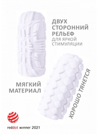 Белый мастурбатор Marshmallow Maxi Fruity - Lola Games - в Сочи купить с доставкой