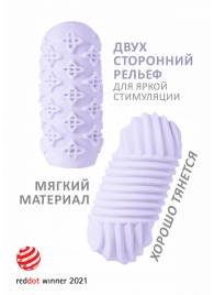 Сиреневый мастурбатор Marshmallow Maxi Honey - Lola Games - в Сочи купить с доставкой