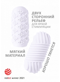 Белый мастурбатор Marshmallow Maxi Honey - Lola Games - в Сочи купить с доставкой