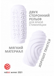 Белый мастурбатор Marshmallow Maxi Sugary - Lola Games - в Сочи купить с доставкой
