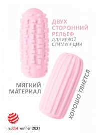 Розовый мастурбатор Marshmallow Maxi Syrupy - Lola Games - в Сочи купить с доставкой