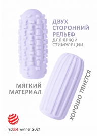 Сиреневый мастурбатор Marshmallow Maxi Syrupy - Lola Games - в Сочи купить с доставкой