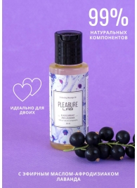 Массажное масло Pleasure Lab Enchanting с ароматом черной смородины и лаванды - 50 мл. - Pleasure Lab - купить с доставкой в Сочи