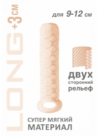 Телесный фаллоудлинитель Homme Long - 13,5 см. - Lola Games - в Сочи купить с доставкой