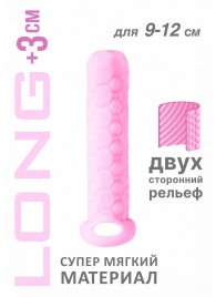Розовый фаллоудлинитель Homme Long - 13,5 см. - Lola Games - в Сочи купить с доставкой
